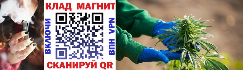 Где найти наркотики Кушва Кокаин  A-PVP  АМФ  Метадон  Канабис  МЕФ 