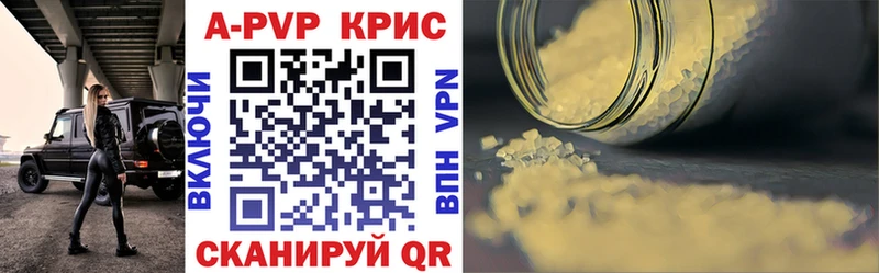 A-PVP СК  Кушва 
