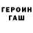 АМФЕТАМИН Розовый Iurii Uryvskii