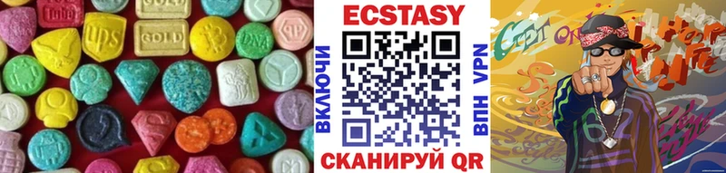 магазин    Кушва  Ecstasy круглые 