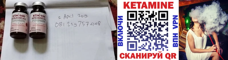 КЕТАМИН VHQ  Кушва 