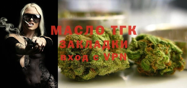 ALPHA PVP Дмитров