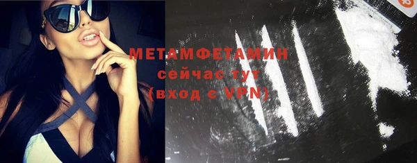 мет Нязепетровск