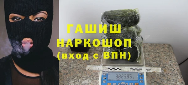 кокаин Дмитровск