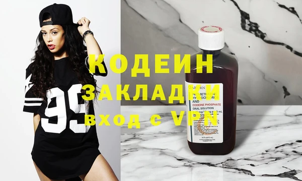 кокаин Дмитровск