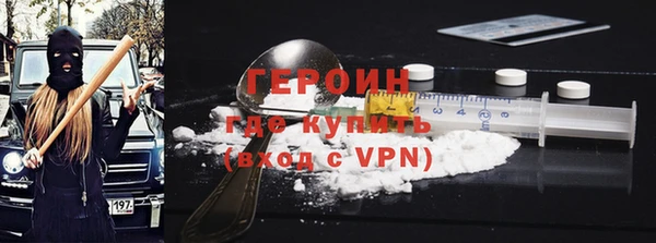 ALPHA PVP Дмитров