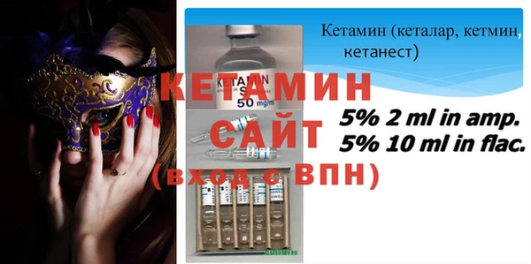 кокаин Дмитровск