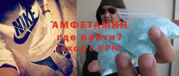 ALPHA PVP Дмитров