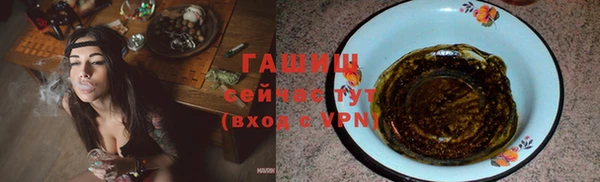 ALPHA PVP Дмитров