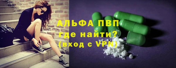 кокаин Дмитровск