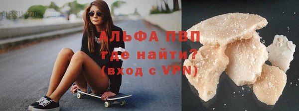 ALPHA PVP Дмитров