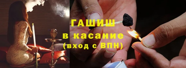ALPHA PVP Дмитров