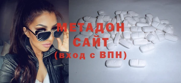 ALPHA PVP Дмитров