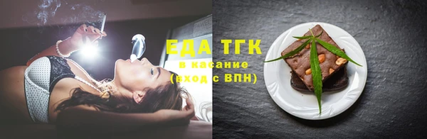 кокаин Дмитровск