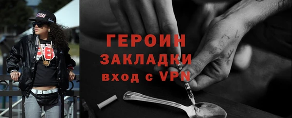 ALPHA PVP Дмитров