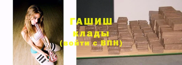 кокаин Дмитровск