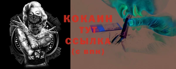 кокаин Дмитровск