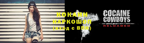 кокаин Дмитровск