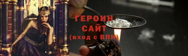 ALPHA PVP Дмитров