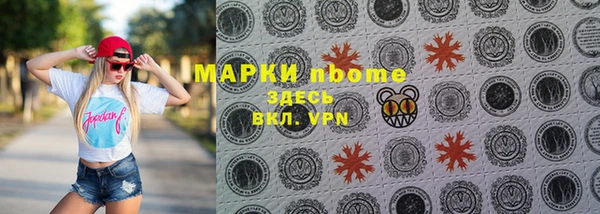 кокаин Дмитровск