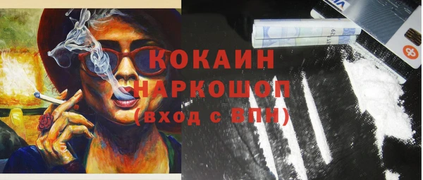 кокаин Дмитровск