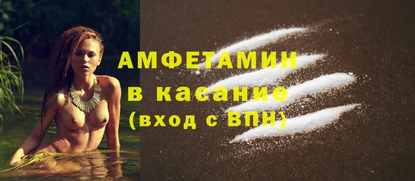 ALPHA PVP Дмитров