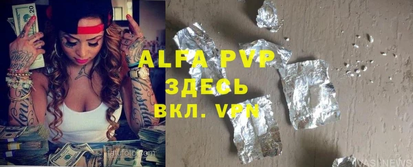 гидропоника Няндома