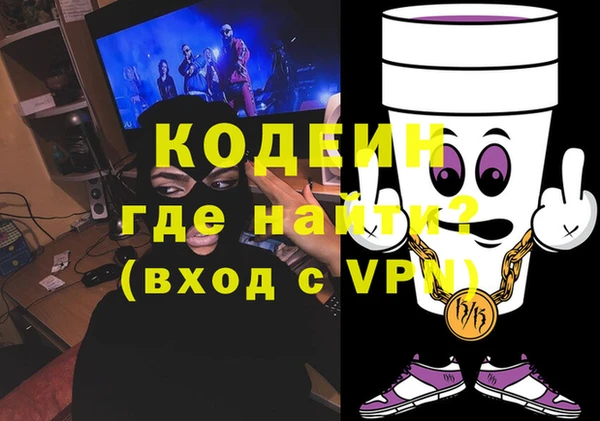 кокаин Дмитровск