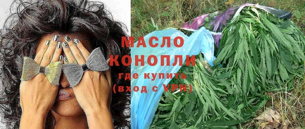кокаин Дмитровск