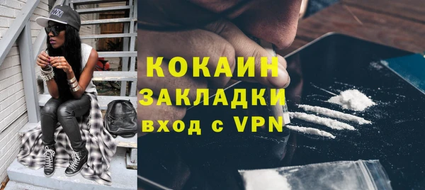 кокаин Дмитровск