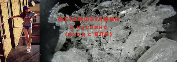 кокаин Дмитровск