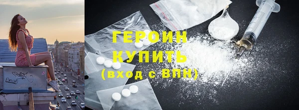 ALPHA PVP Дмитров
