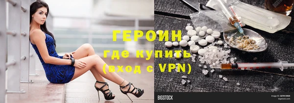 ALPHA PVP Дмитров