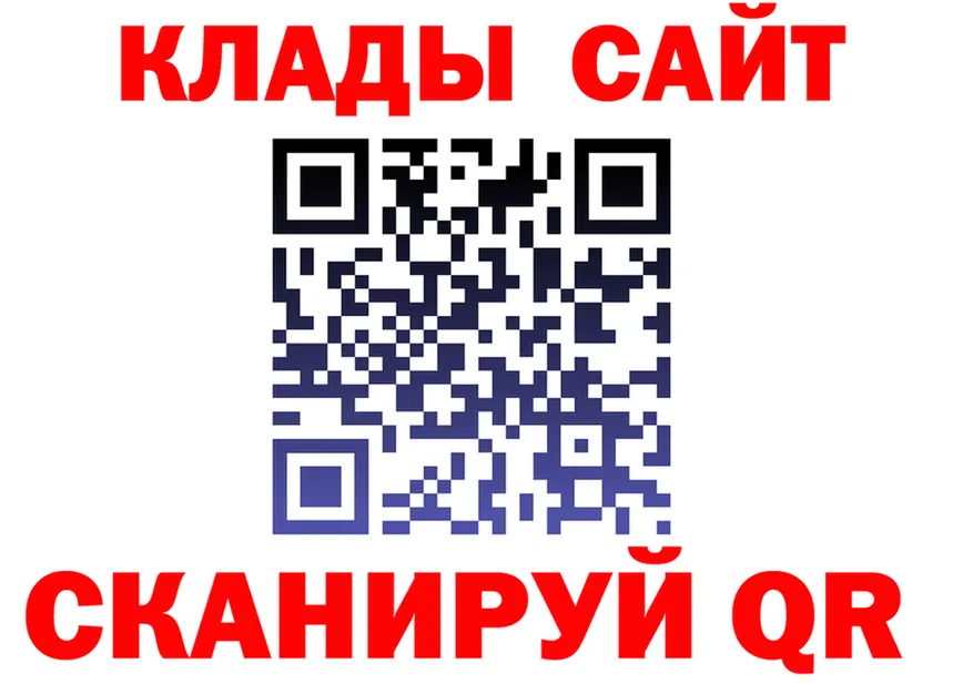 МЕТАДОН VHQ зеркало мориарти гидра Кушва