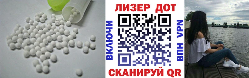 купить закладку  Кушва  площадка как зайти  LSD-25 экстази кислота 