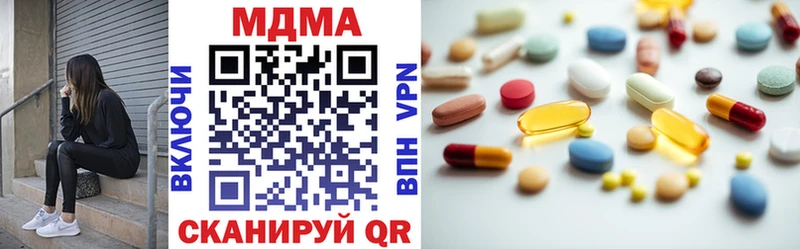 МДМА кристаллы  Кушва 