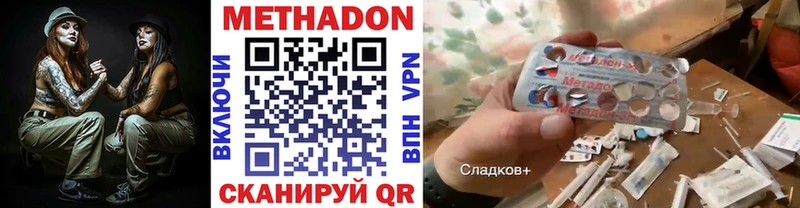 МЕТАДОН белоснежный Кушва