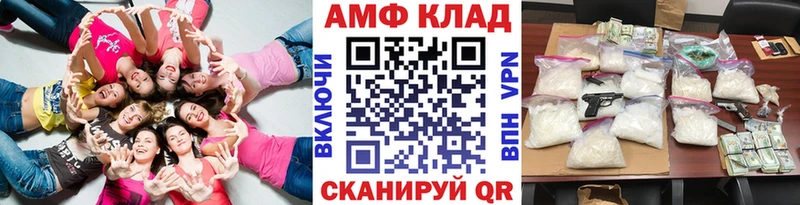 наркошоп  Кушва  hydra как зайти  МЕТАМФЕТАМИН Methamphetamine 