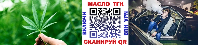 МЕГА вход  площадка какой сайт  Дистиллят ТГК концентрат  Кушва 